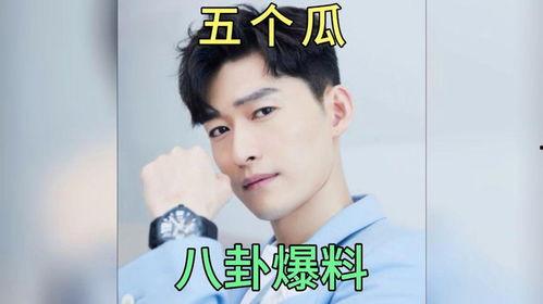 娱乐圈吃瓜事件怎么看