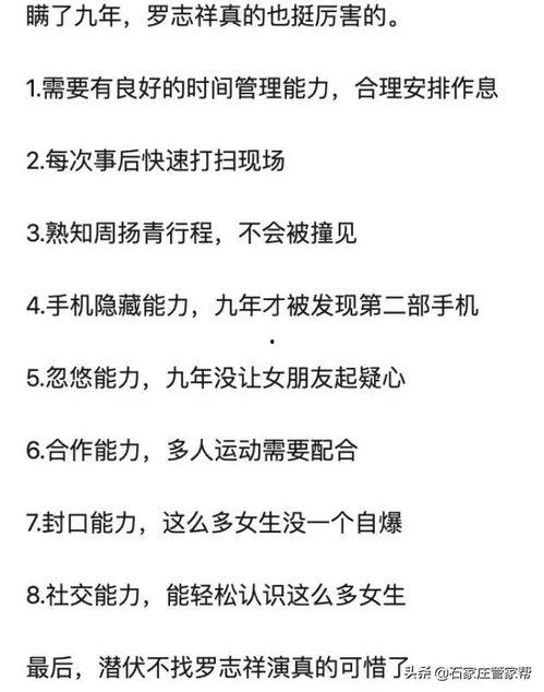 娱乐吃瓜常用文案怎么写,吃瓜群众必备的幕后花絮大汇总